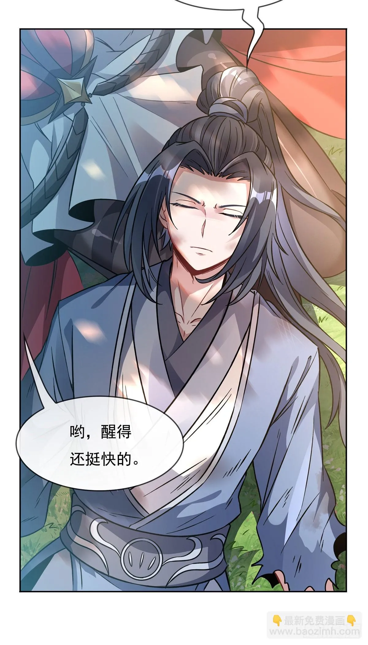 第146话 少女的侍从 第46页