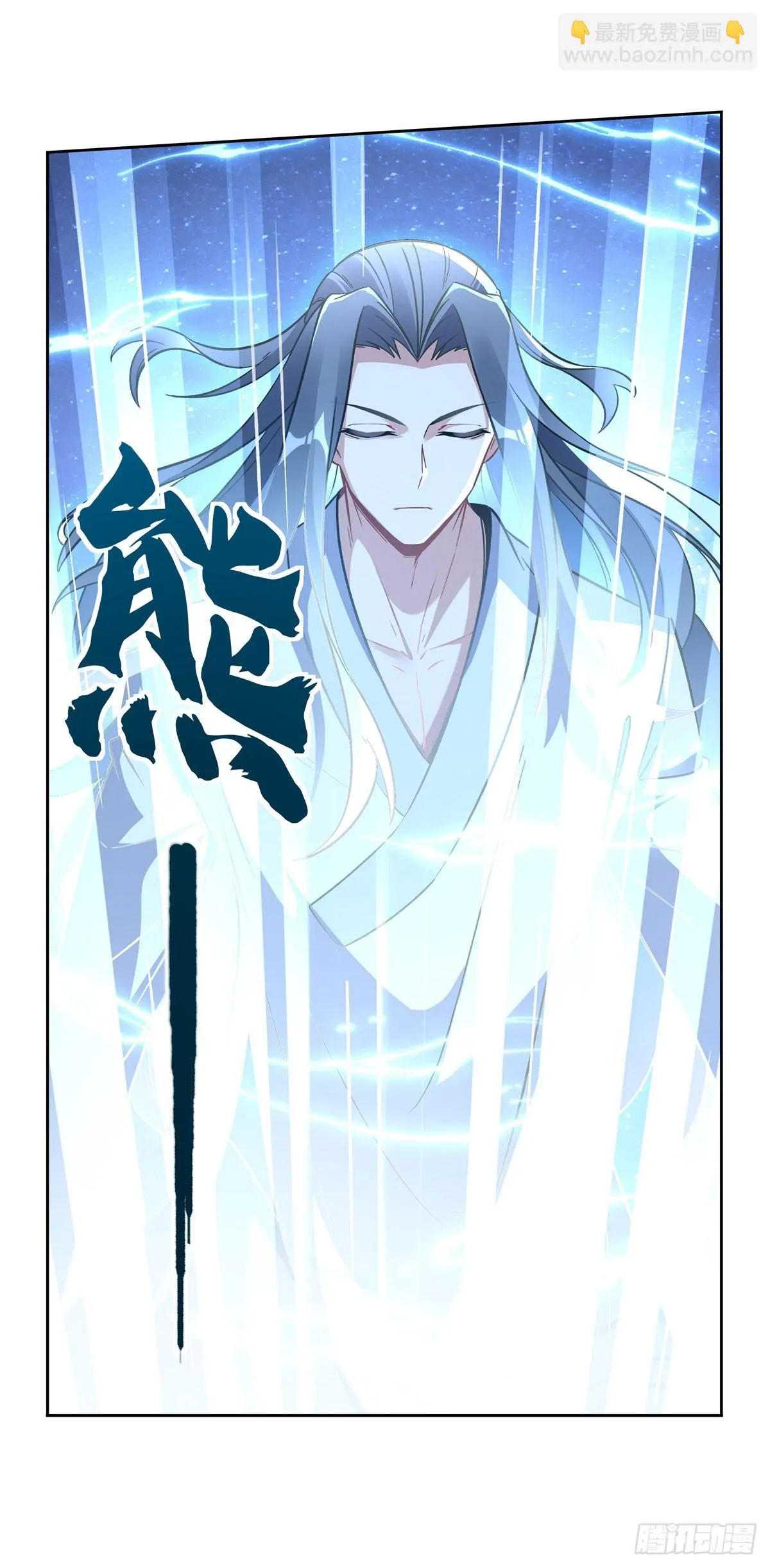 第146话 少女的侍从 第38页
