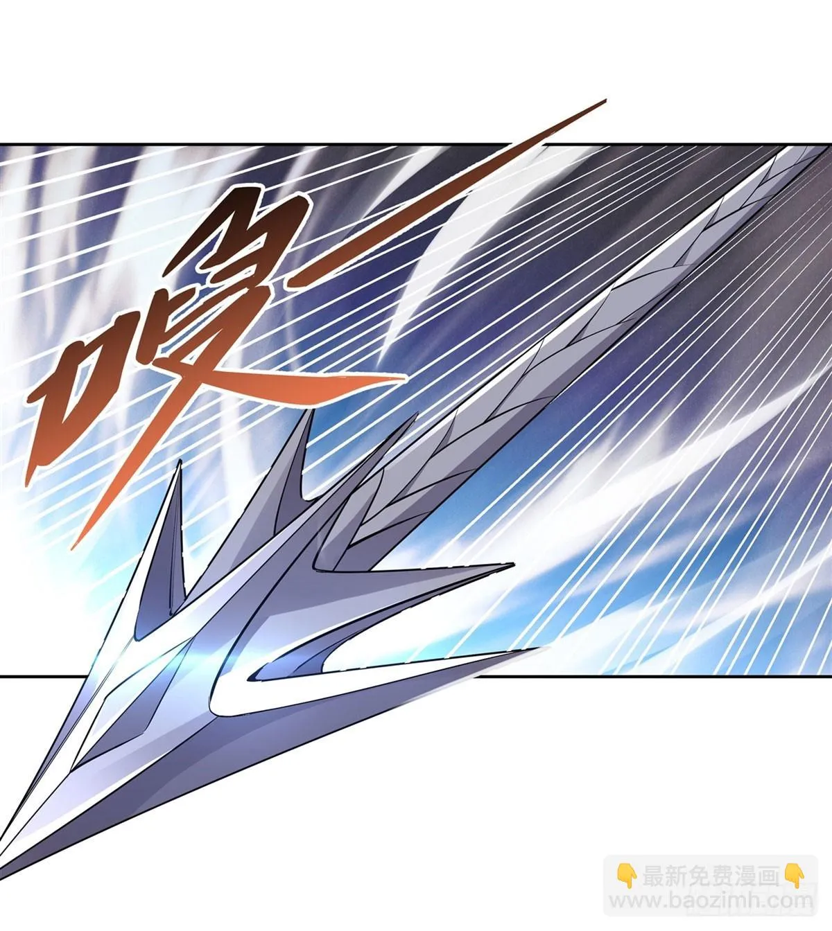 第147话 跟我回老家 第37页