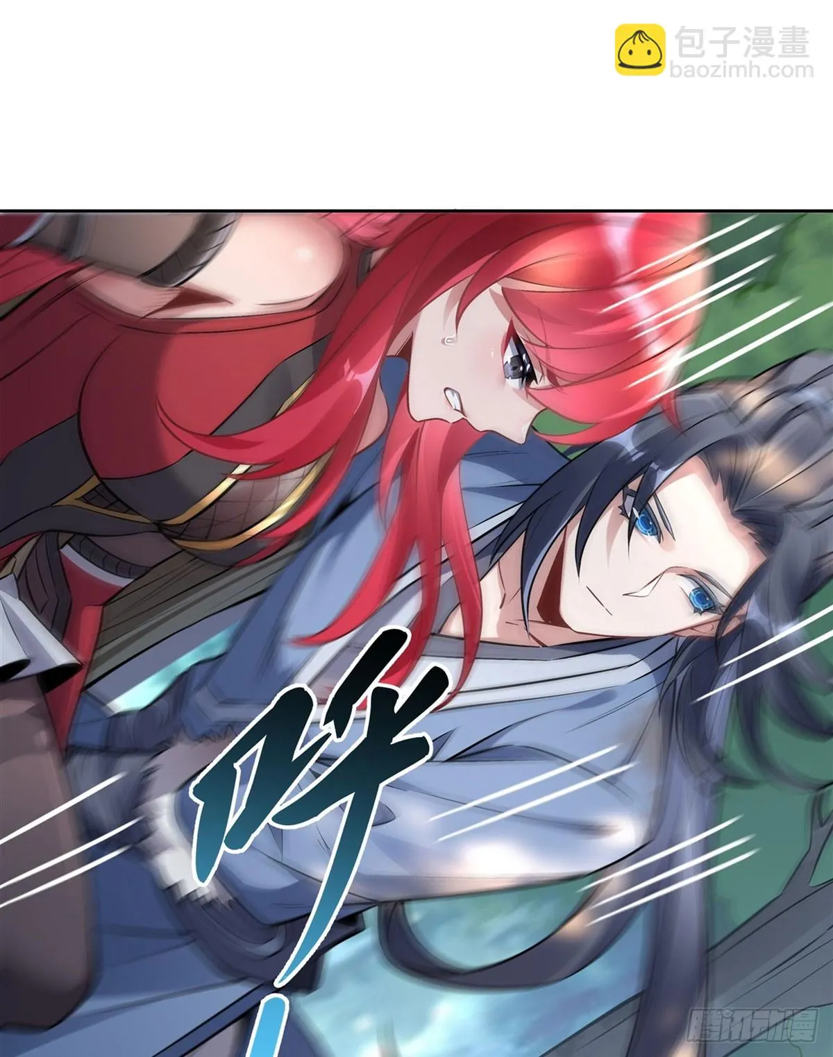 第147话 跟我回老家 第39页
