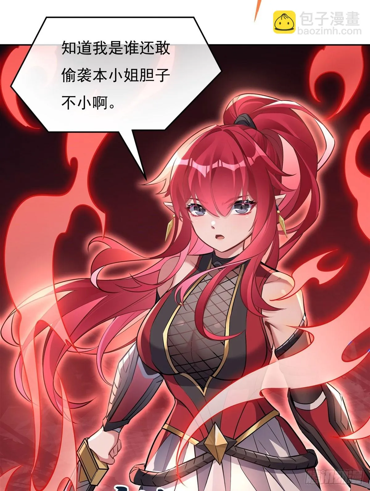 第147话 跟我回老家 第43页