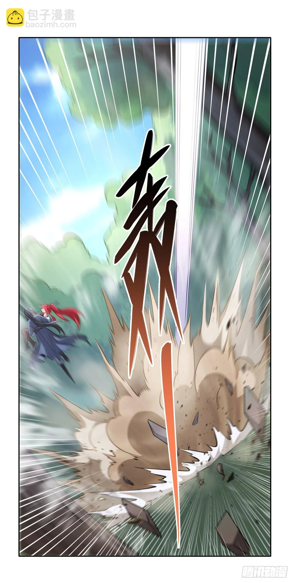 第147话 跟我回老家 第38页