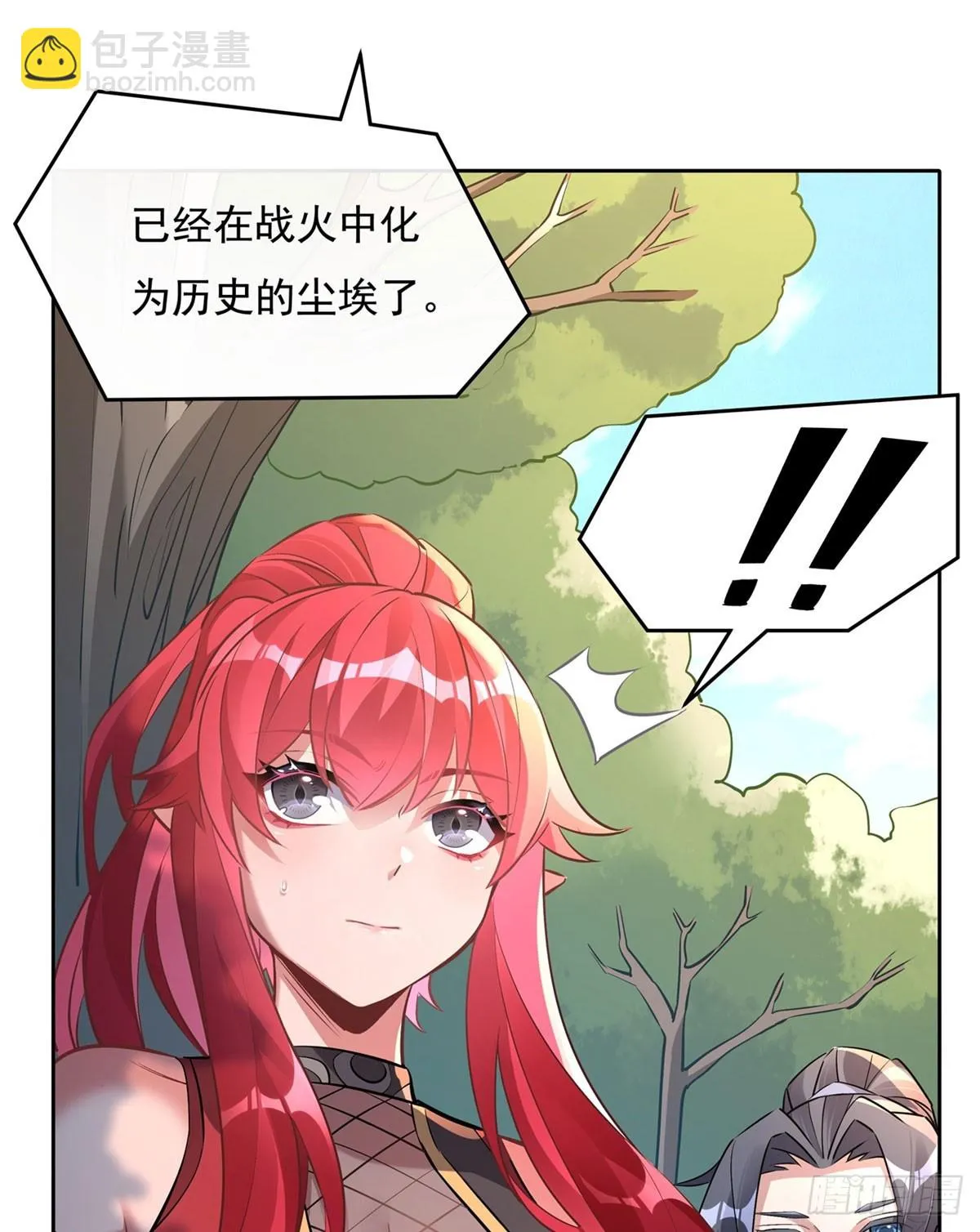 第147话 跟我回老家 第46页