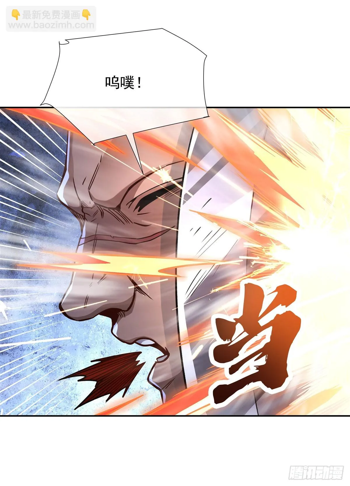 第148话 混合双打 第41页