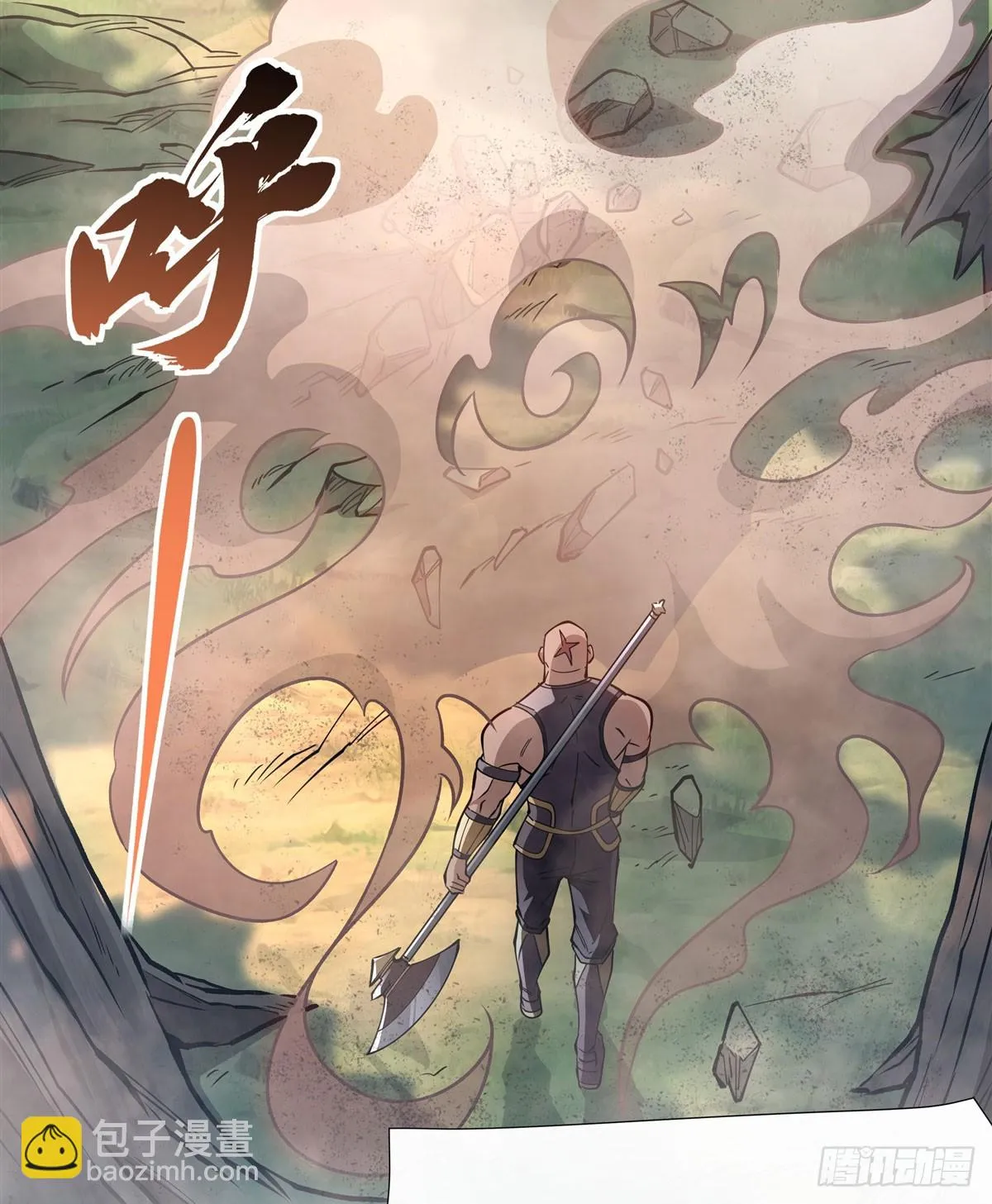 第148话 混合双打 第4页