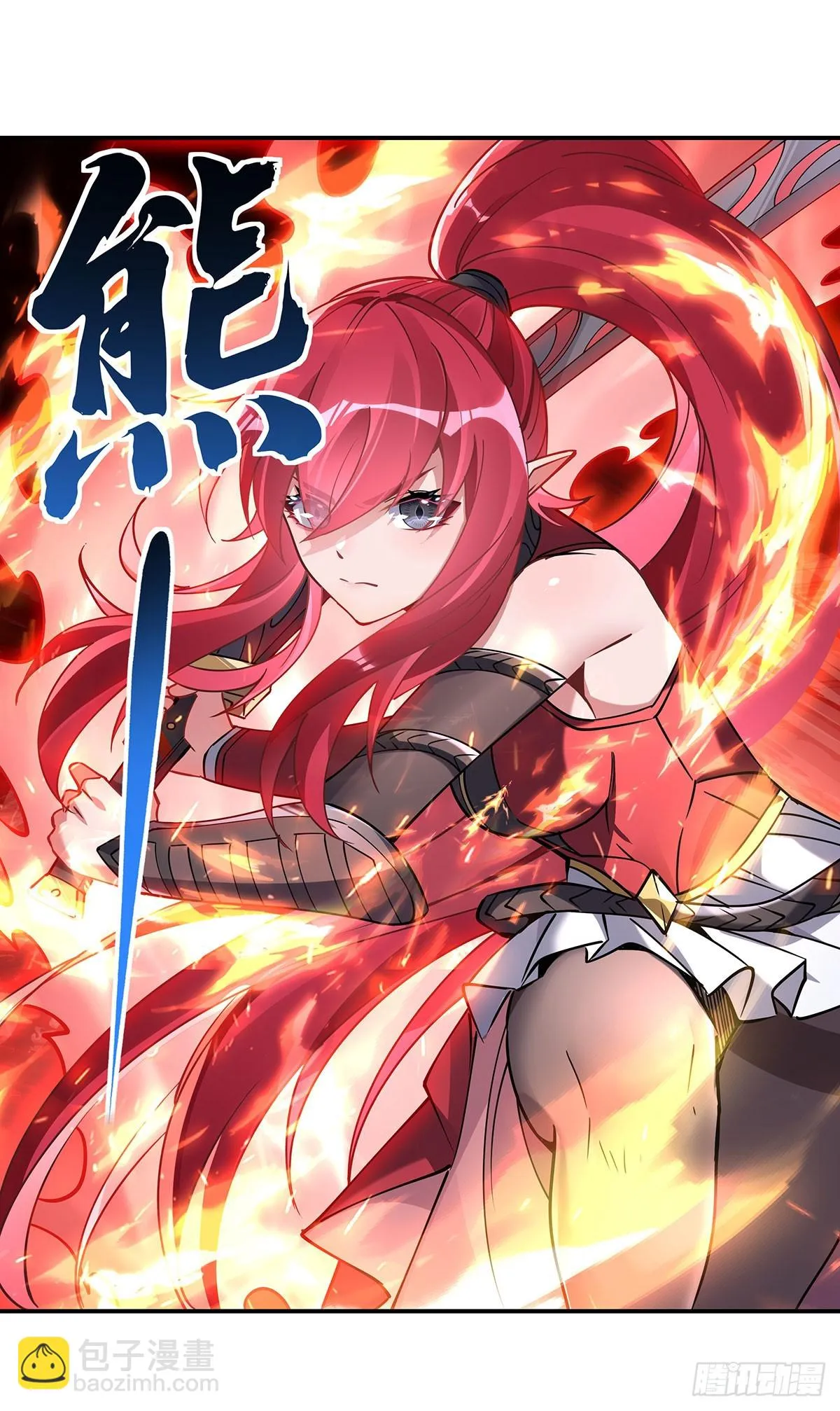 第148话 混合双打 第43页