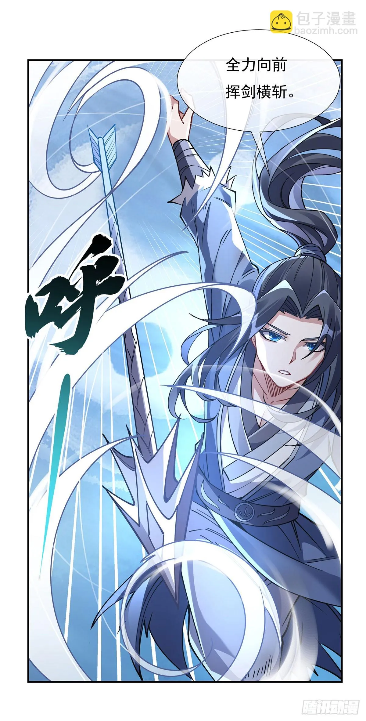 第148话 混合双打 第37页