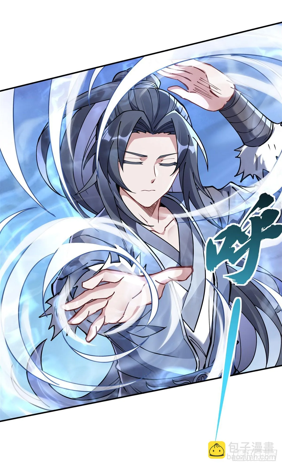 第148话 混合双打 第32页