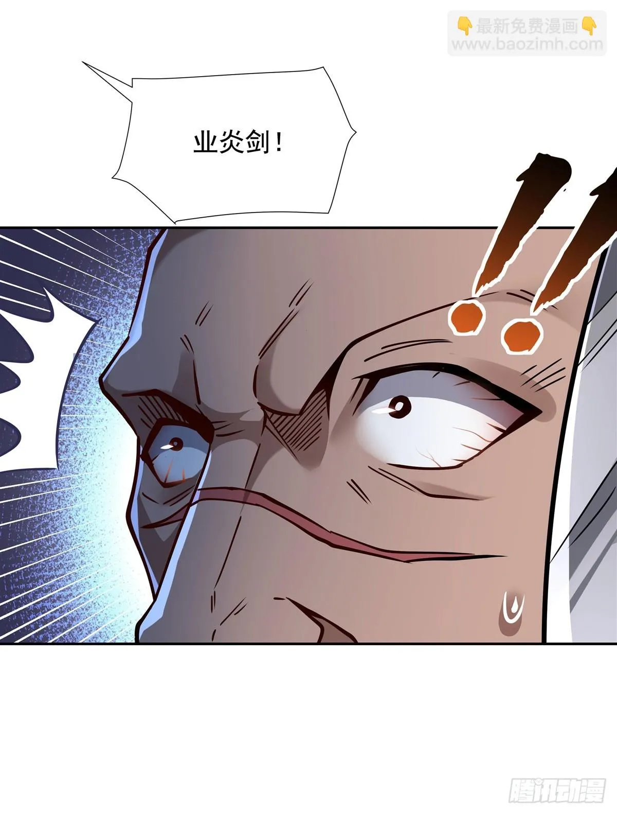 第148话 混合双打 第42页