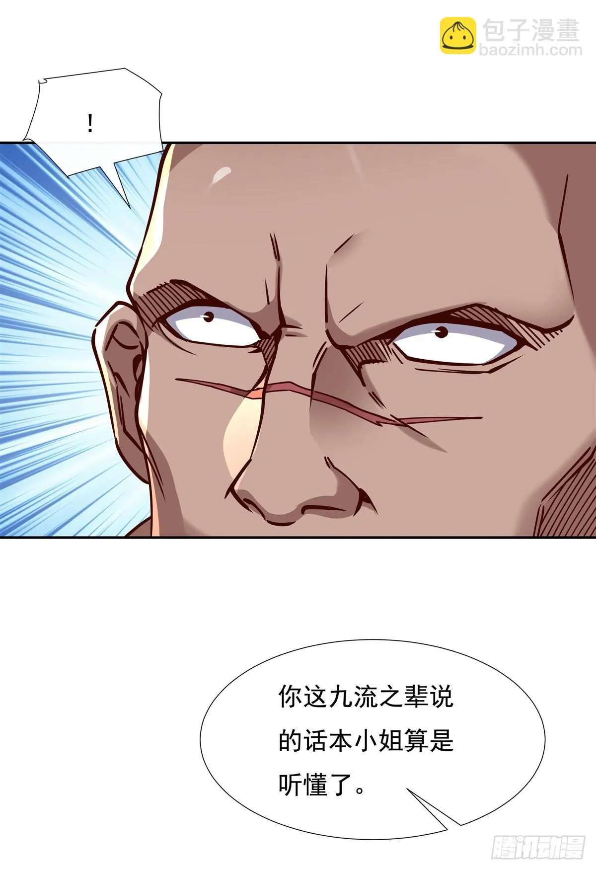 第148话 混合双打 第10页