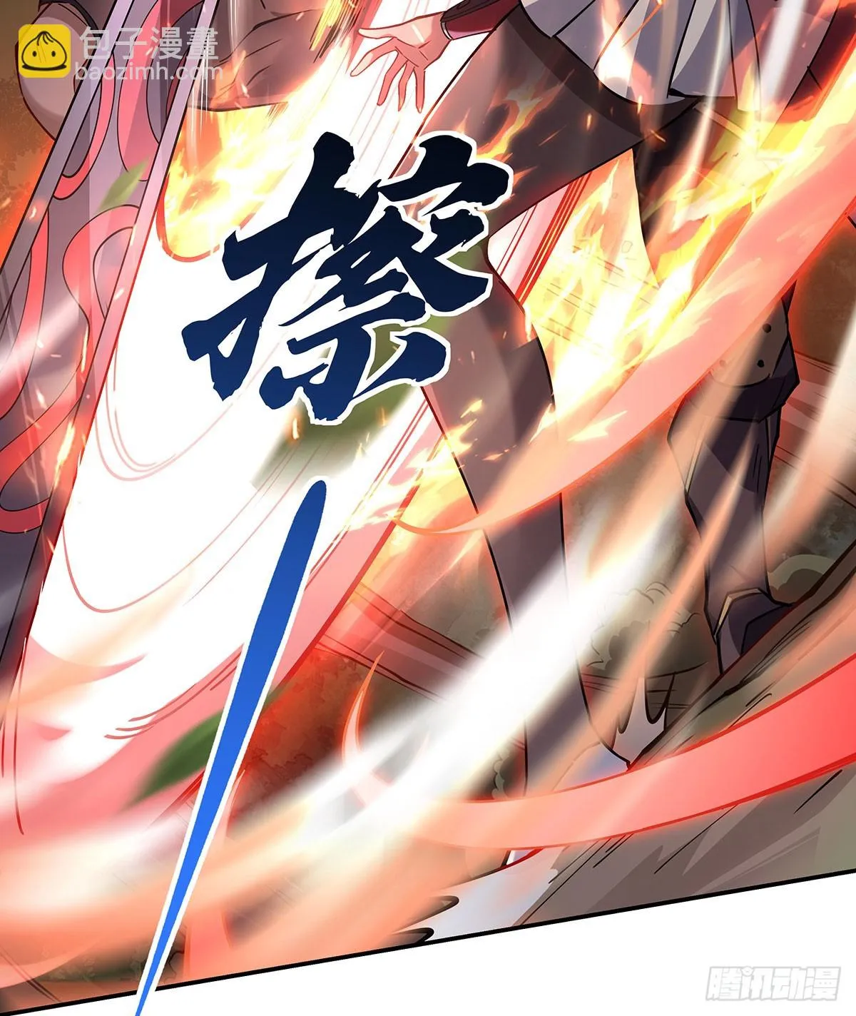 第148话 混合双打 第45页