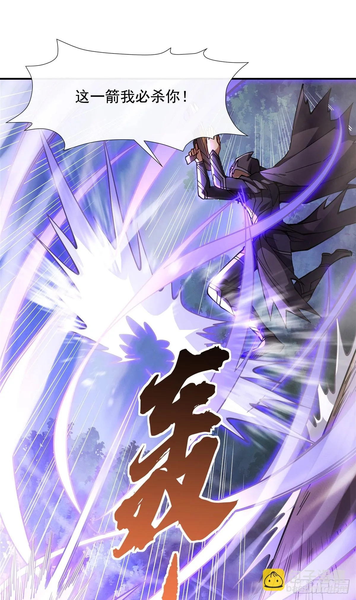 第148话 混合双打 第30页