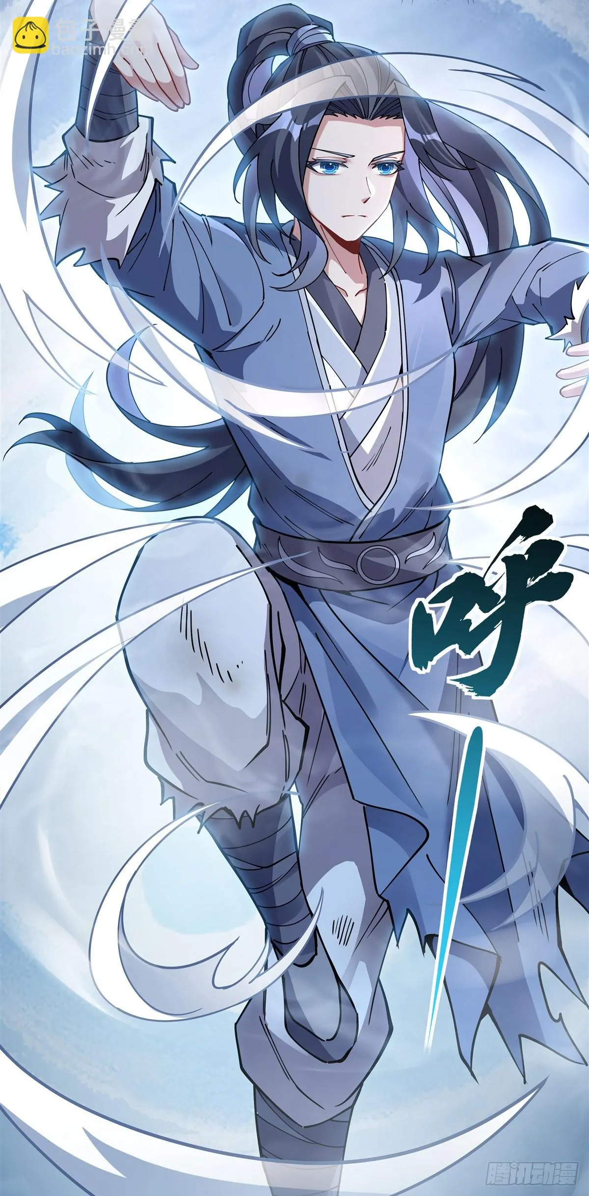 第148话 混合双打 第28页