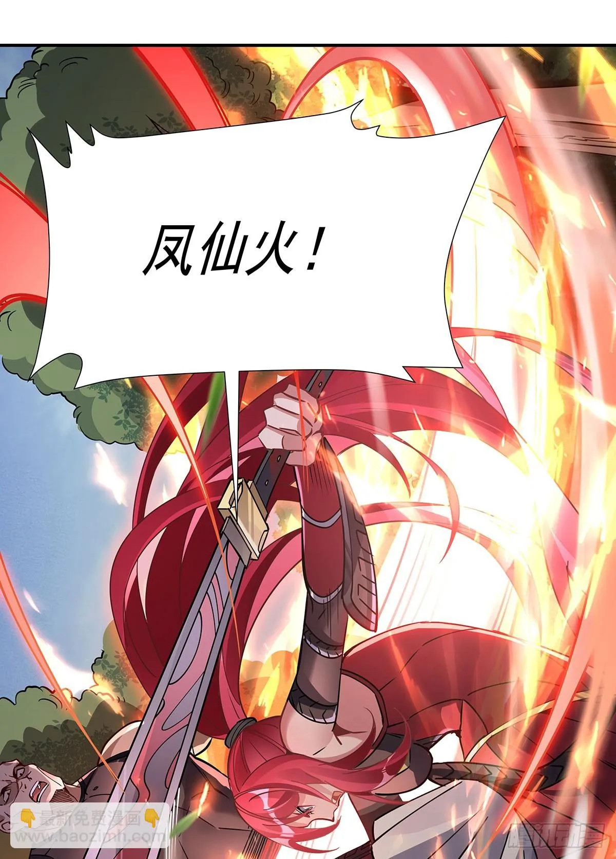 第148话 混合双打 第44页