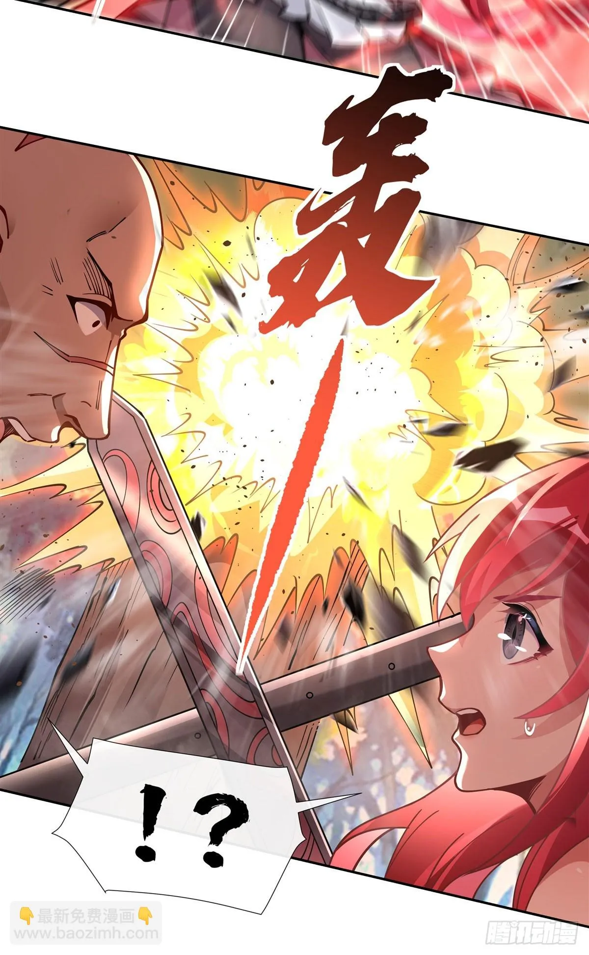 第148话 混合双打 第24页