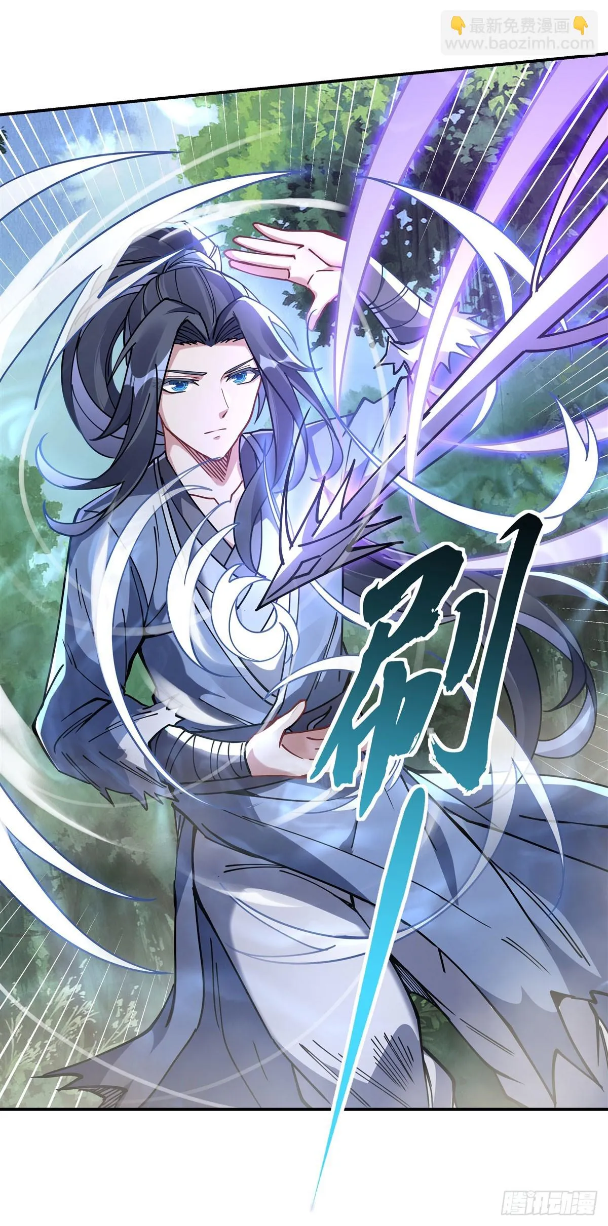 第148话 混合双打 第34页
