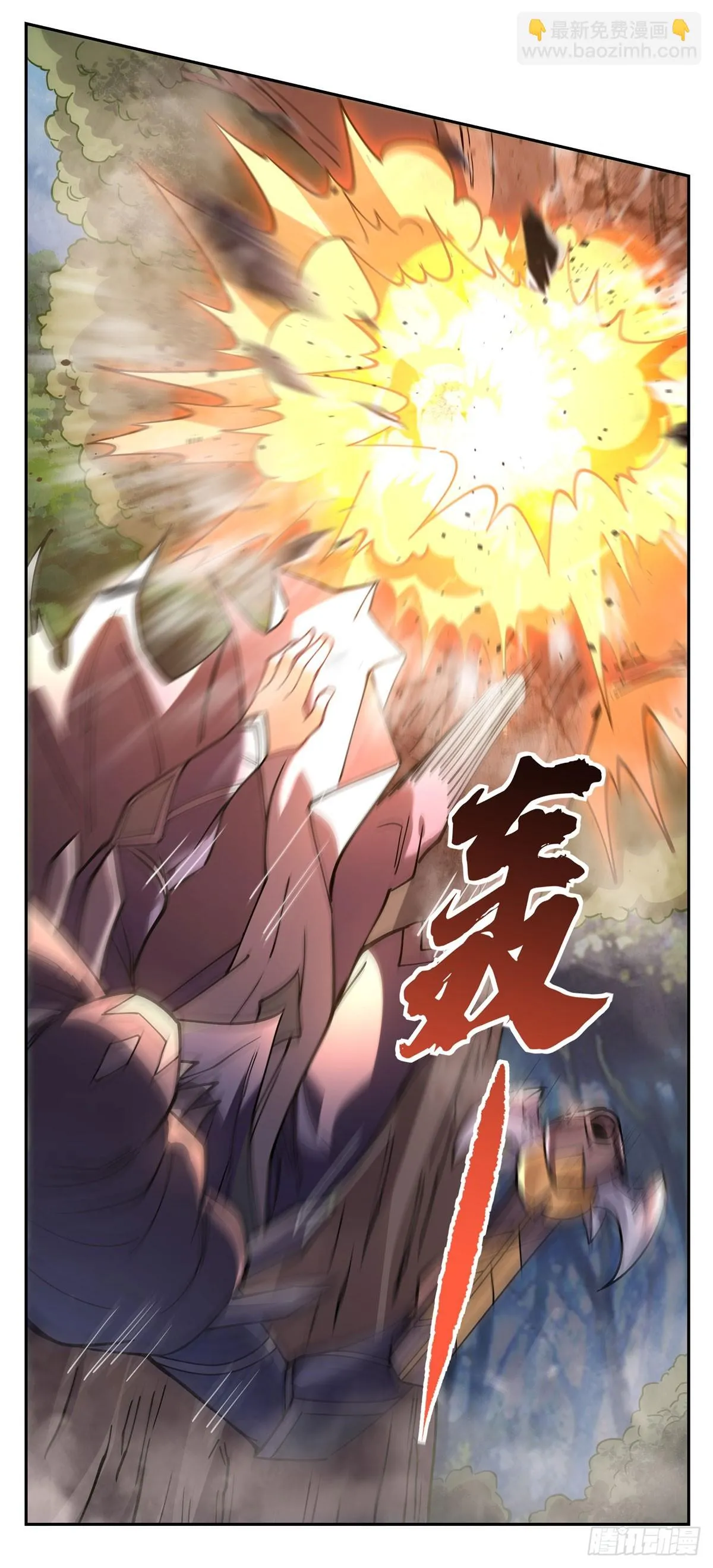 第148话 混合双打 第25页