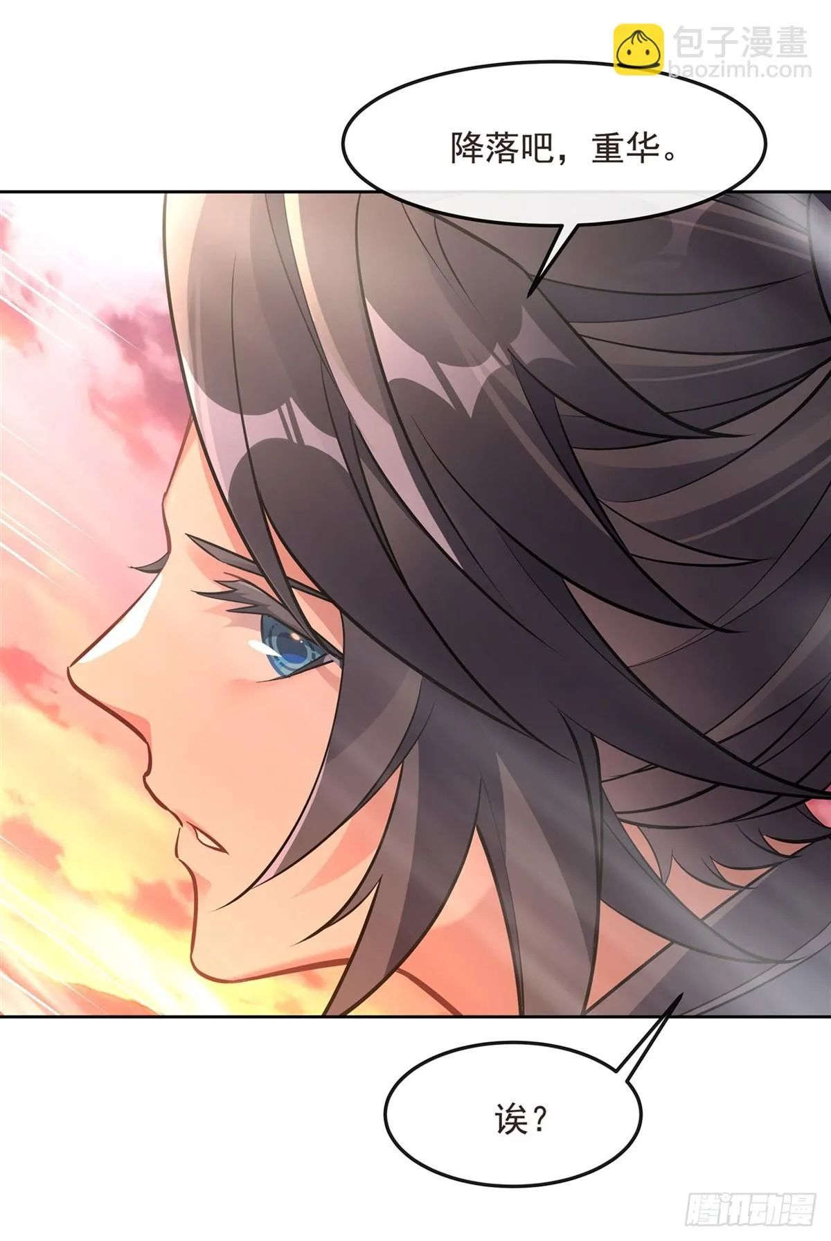 第149话 贴身服务 第30页