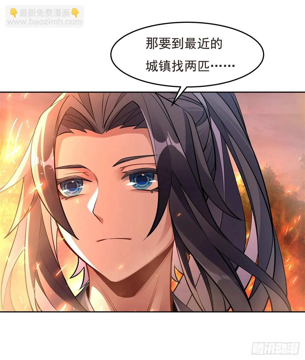第149话 贴身服务 第20页