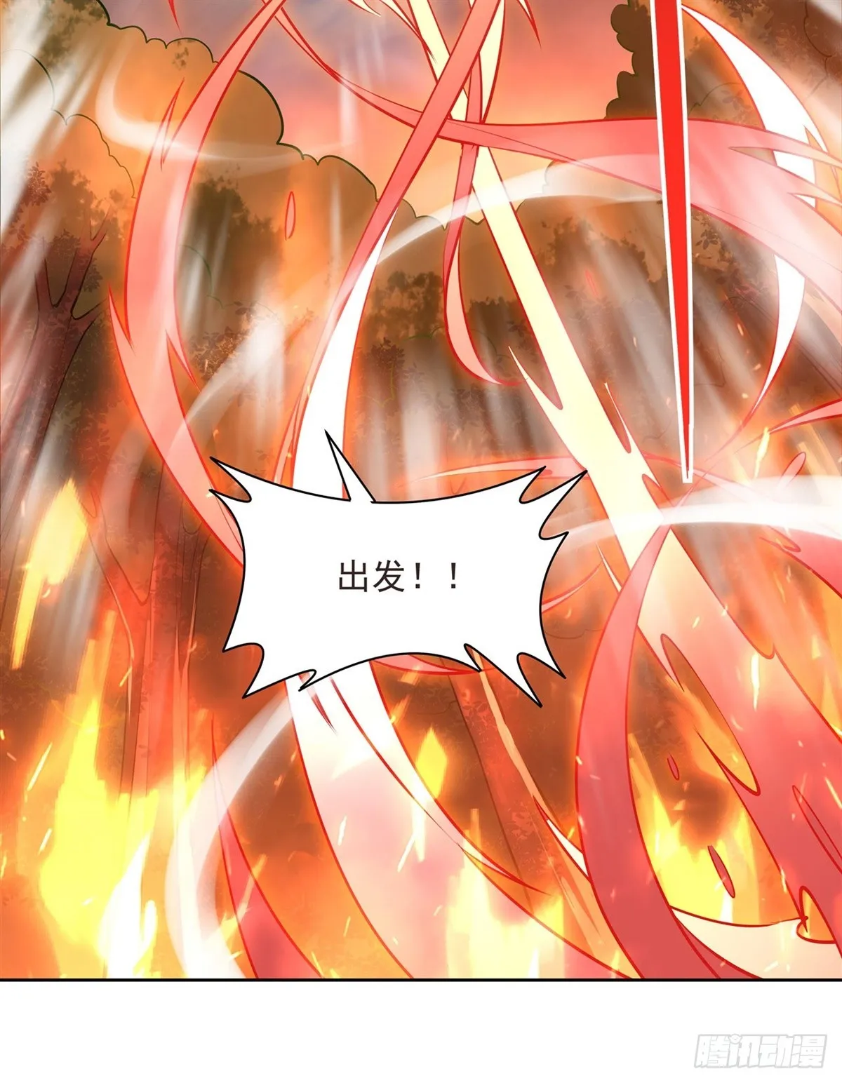 第149话 贴身服务 第24页