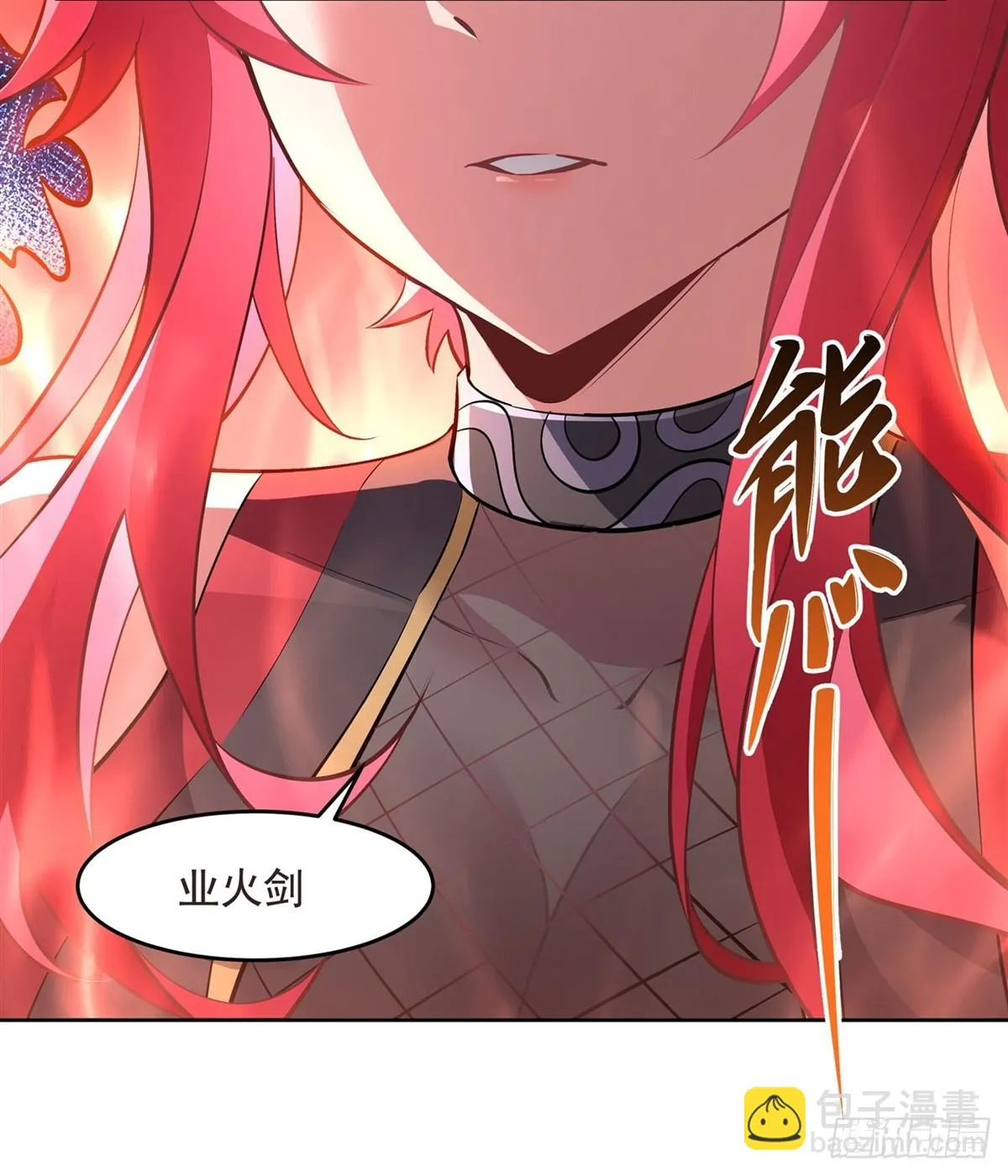 第149话 贴身服务 第14页
