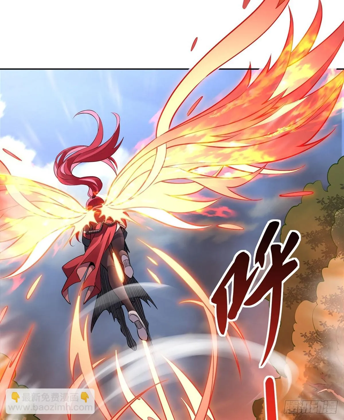 第149话 贴身服务 第23页