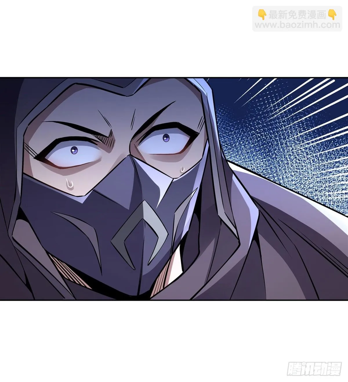 第149话 贴身服务 第15页