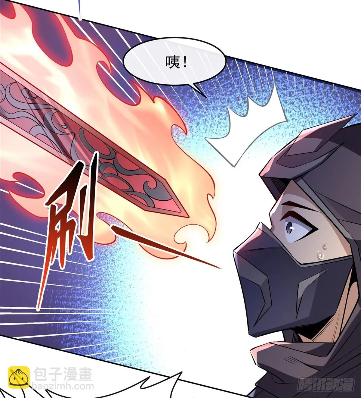 第149话 贴身服务 第6页