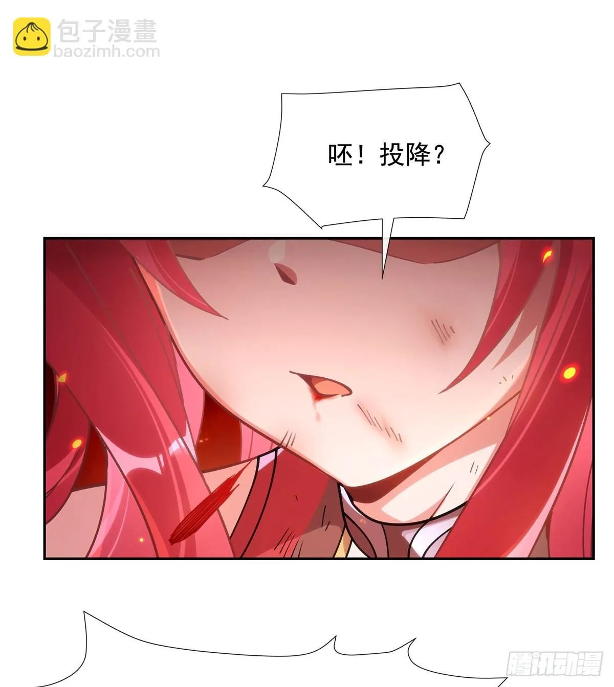 第150话 到我床上来 第43页