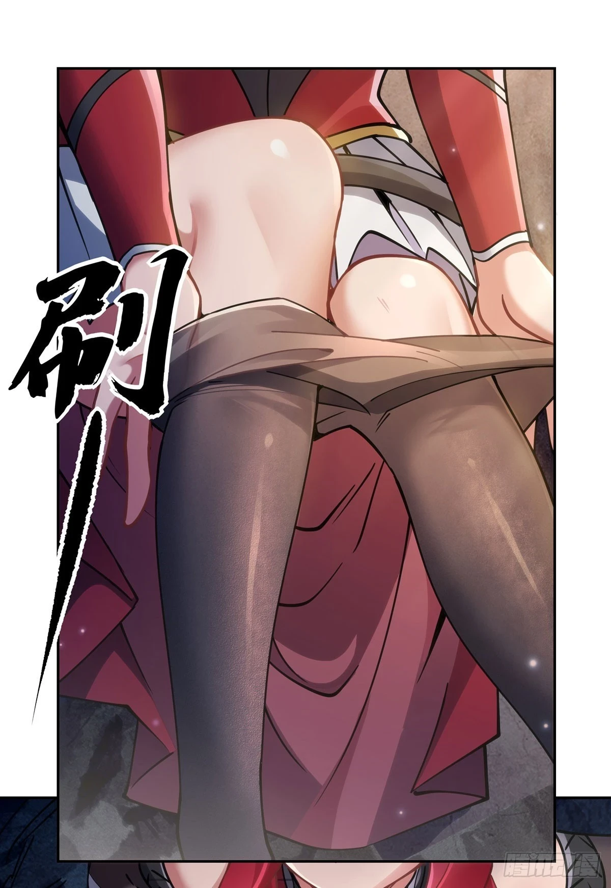 第152话 收徒职业病 第9页