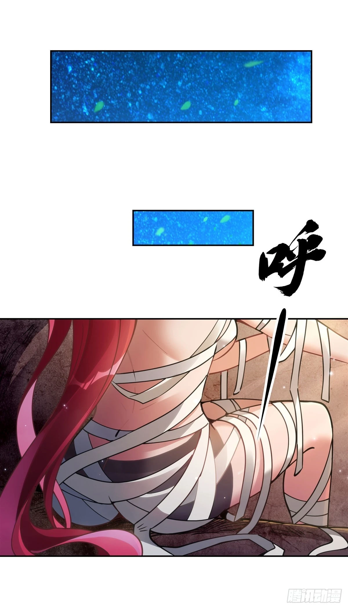 第152话 收徒职业病 第8页