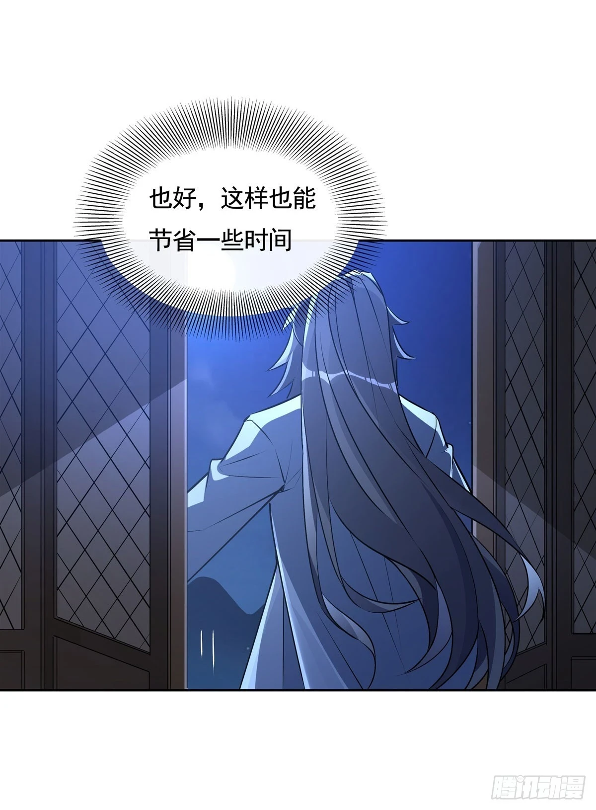第153话 深夜的求婚 第47页