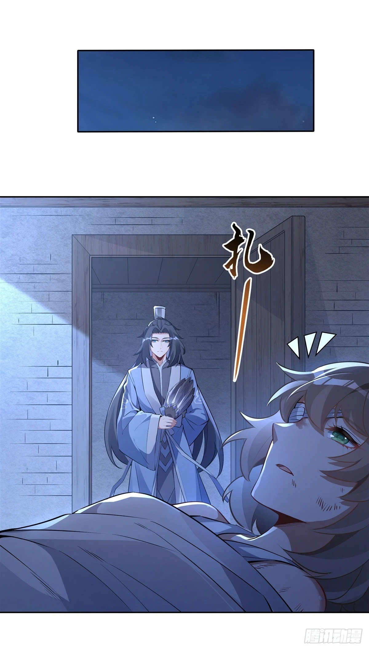 第153话 深夜的求婚 第48页