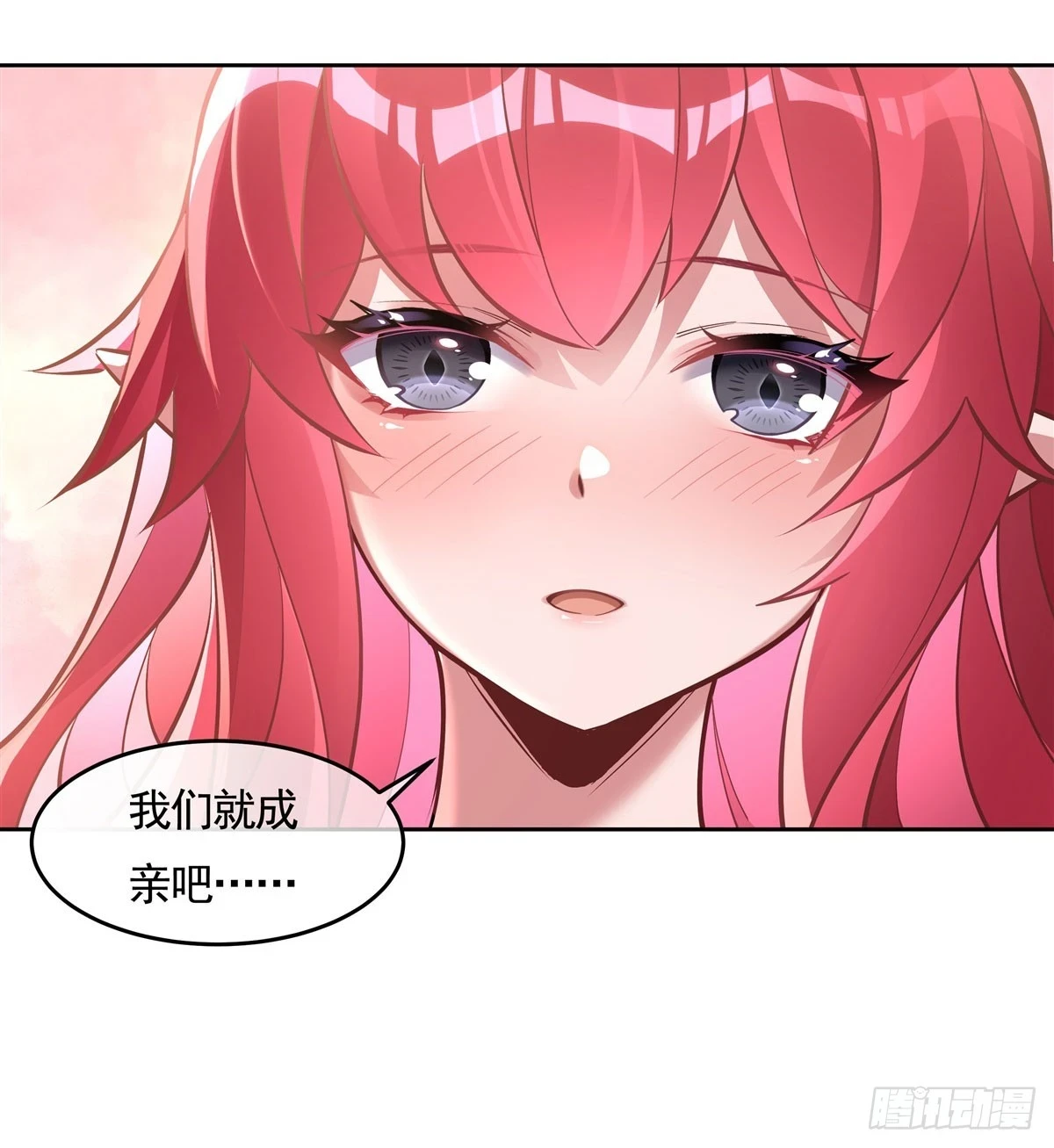 第153话 深夜的求婚 第39页