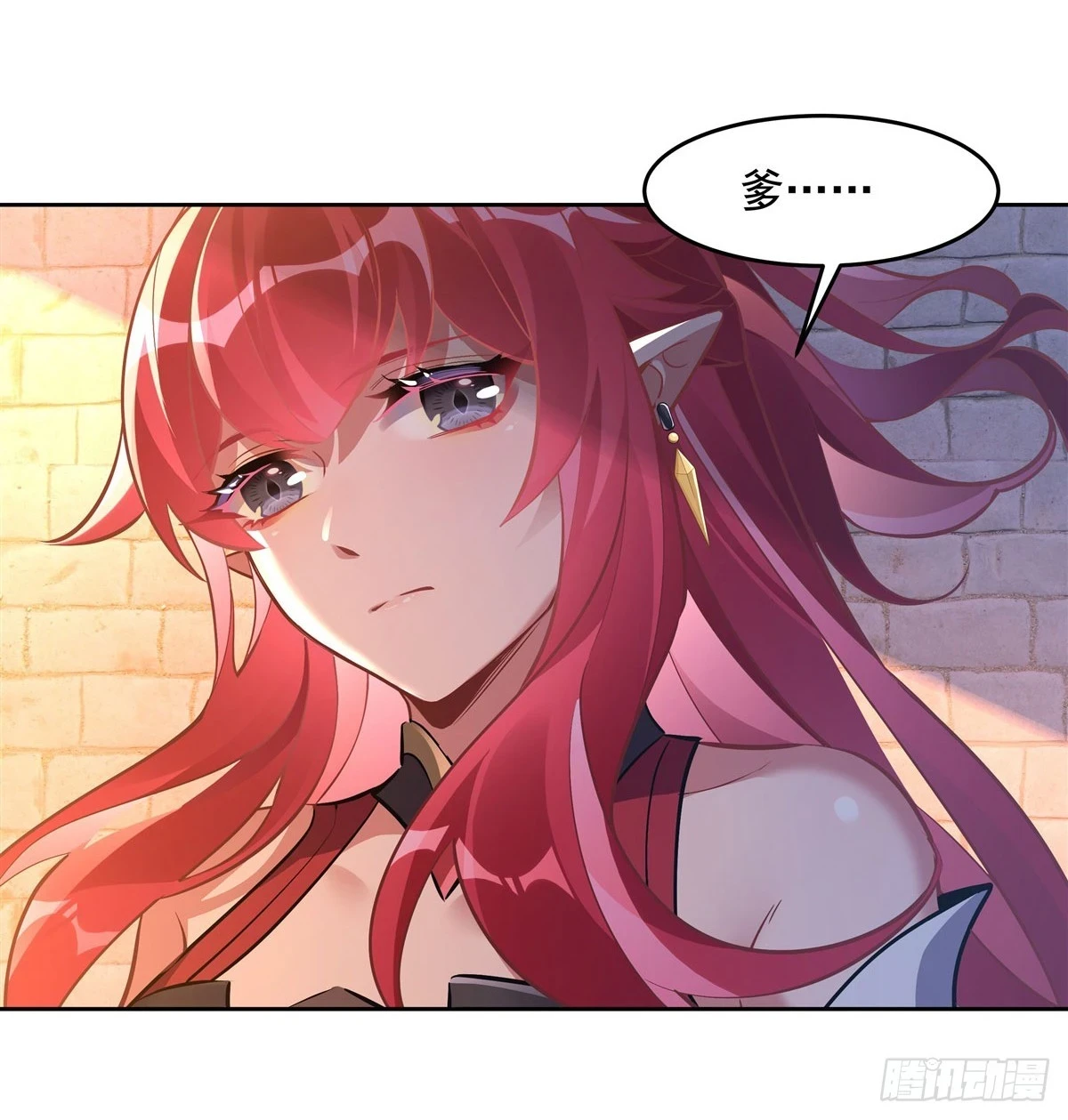 第153话 深夜的求婚 第12页