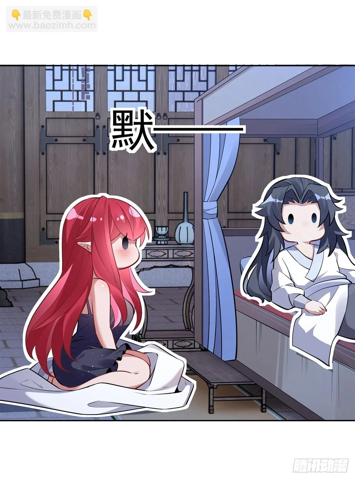 第153话 深夜的求婚 第40页