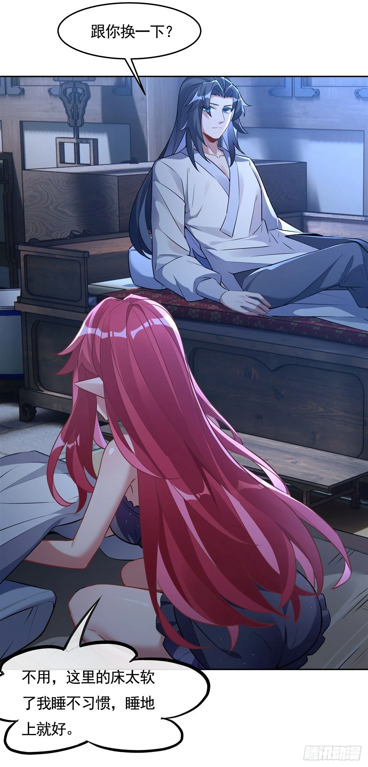 第153话 深夜的求婚 第28页