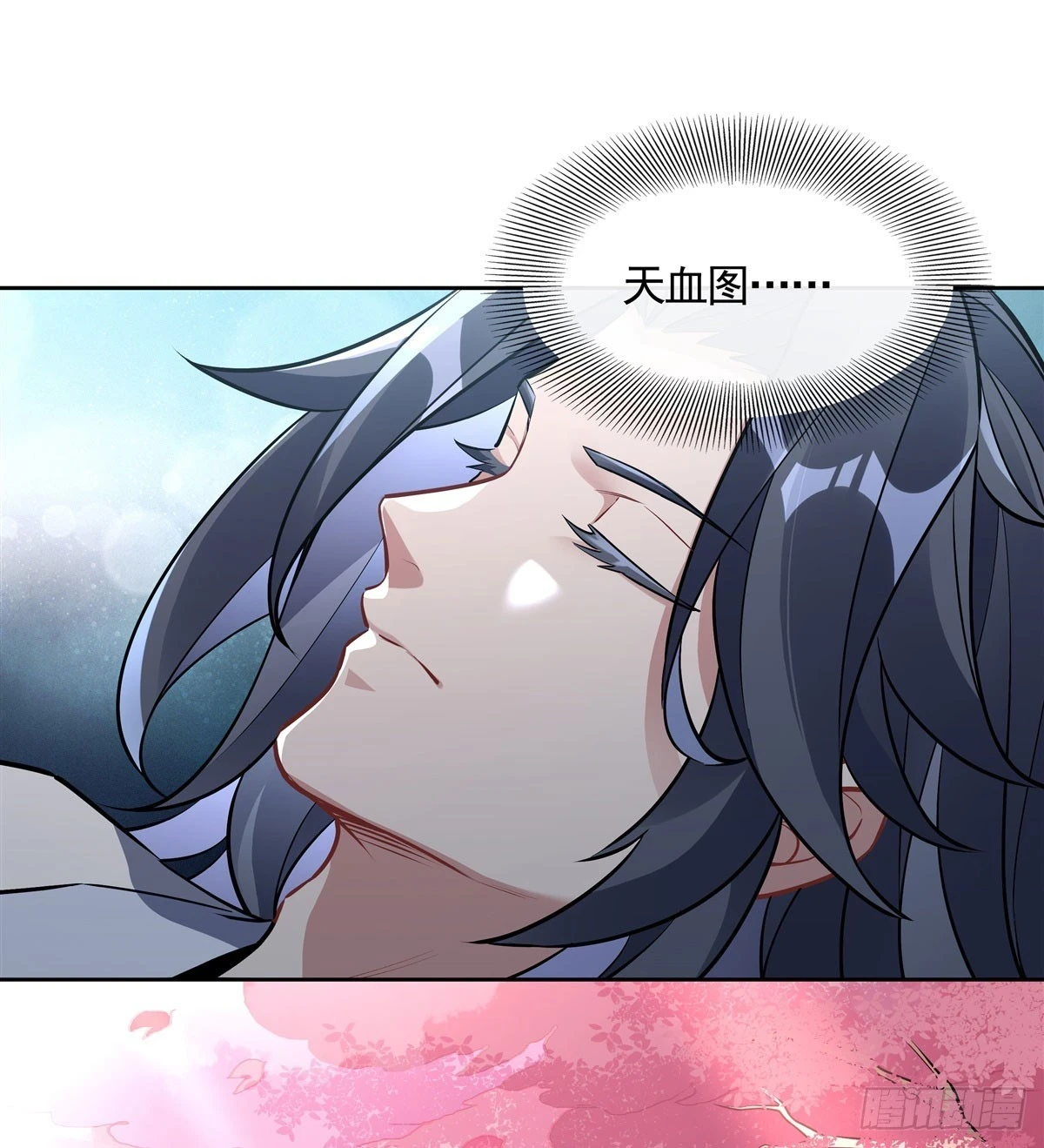 第153话 深夜的求婚 第22页