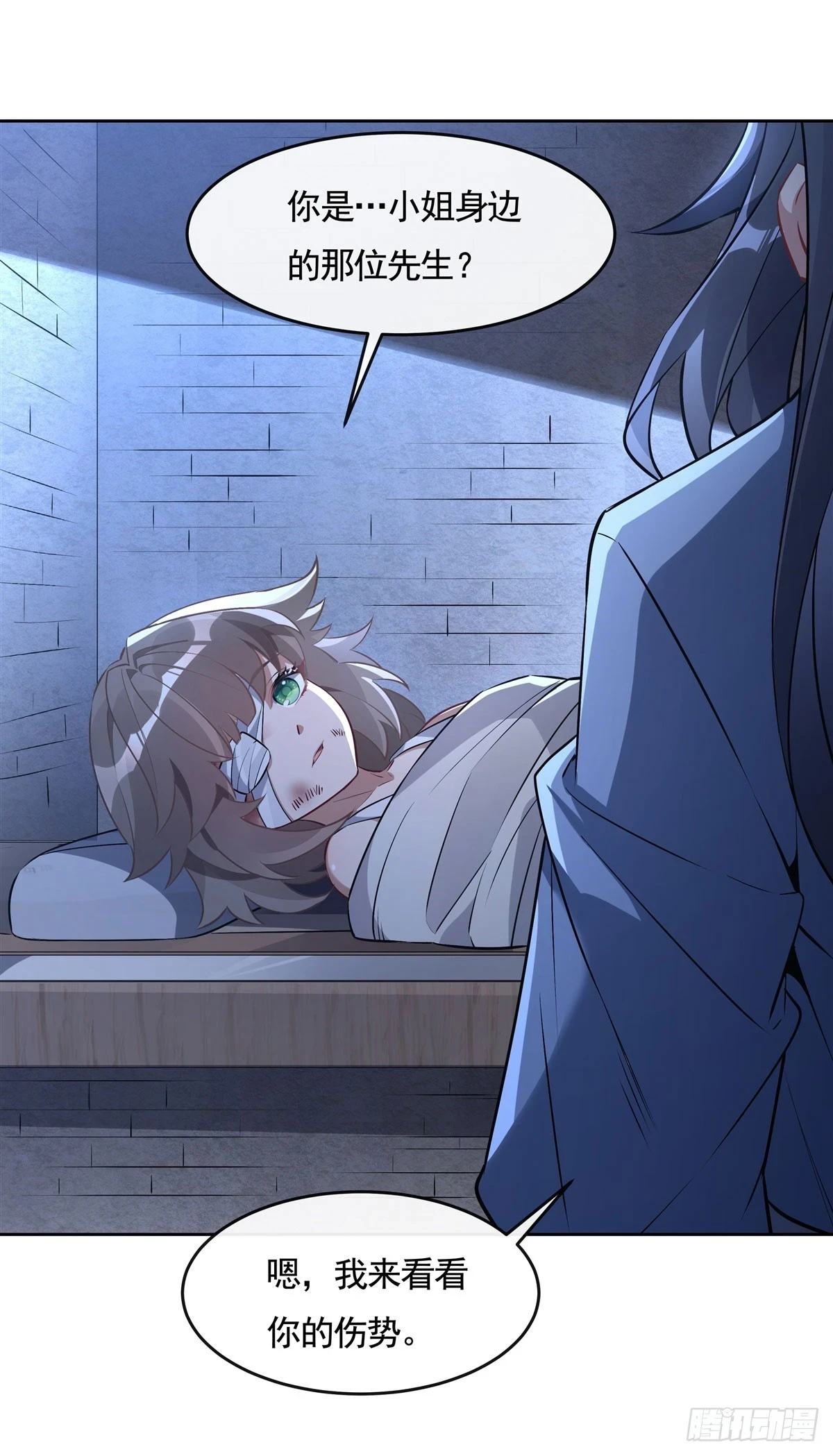 第153话 深夜的求婚 第49页