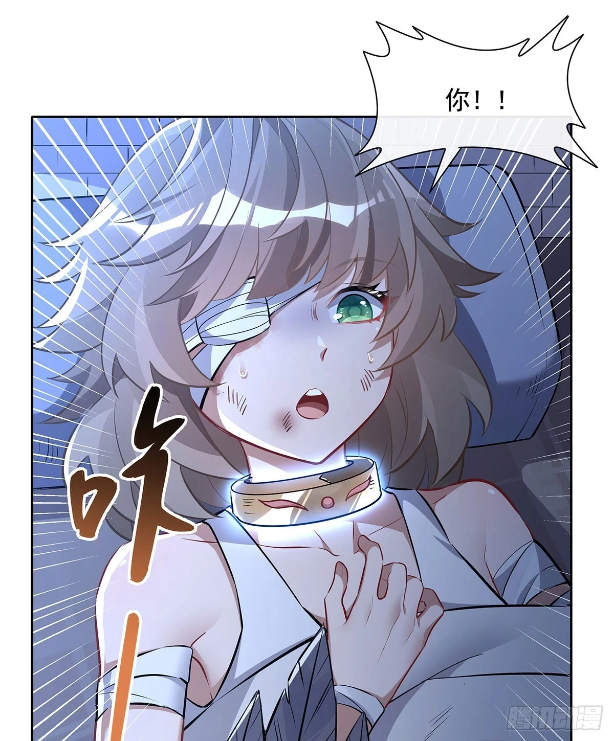第153话 深夜的求婚 第52页