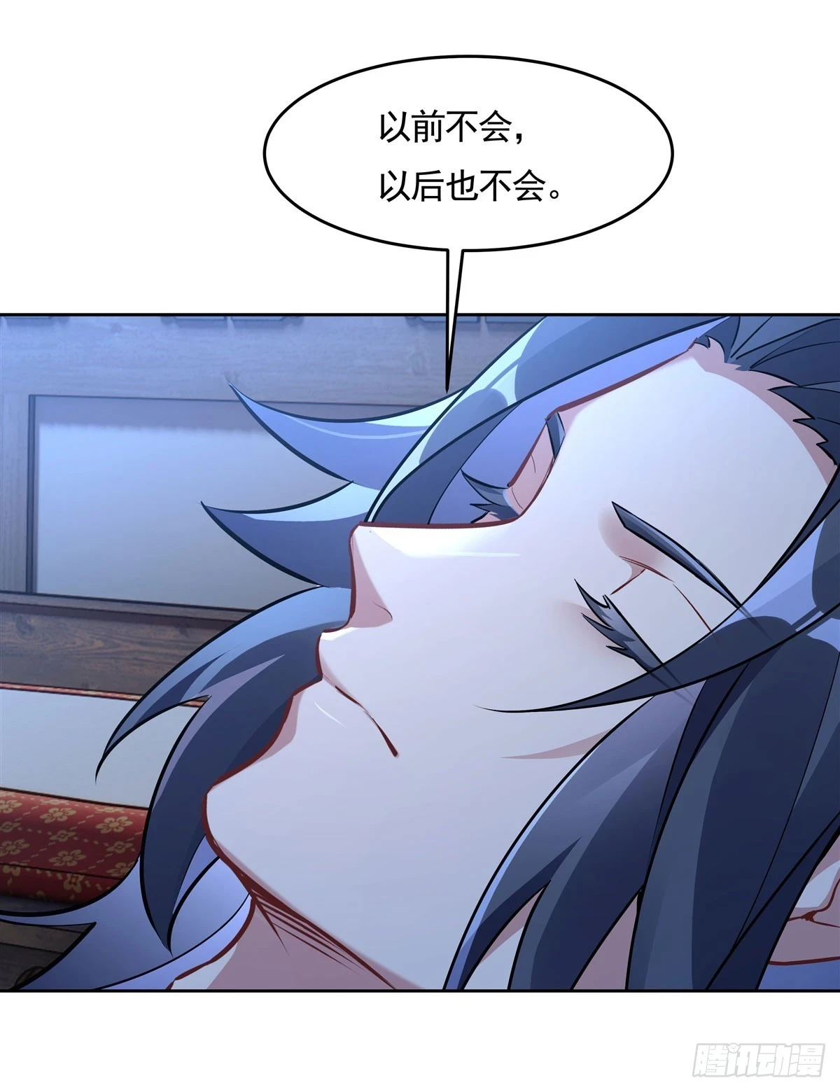 第153话 深夜的求婚 第34页