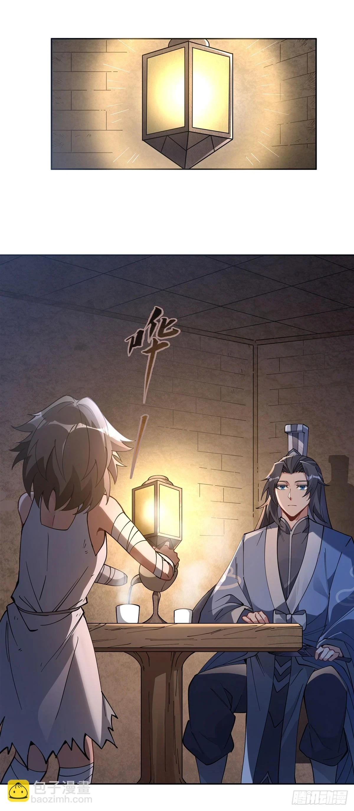第154话 天血的请求 第9页