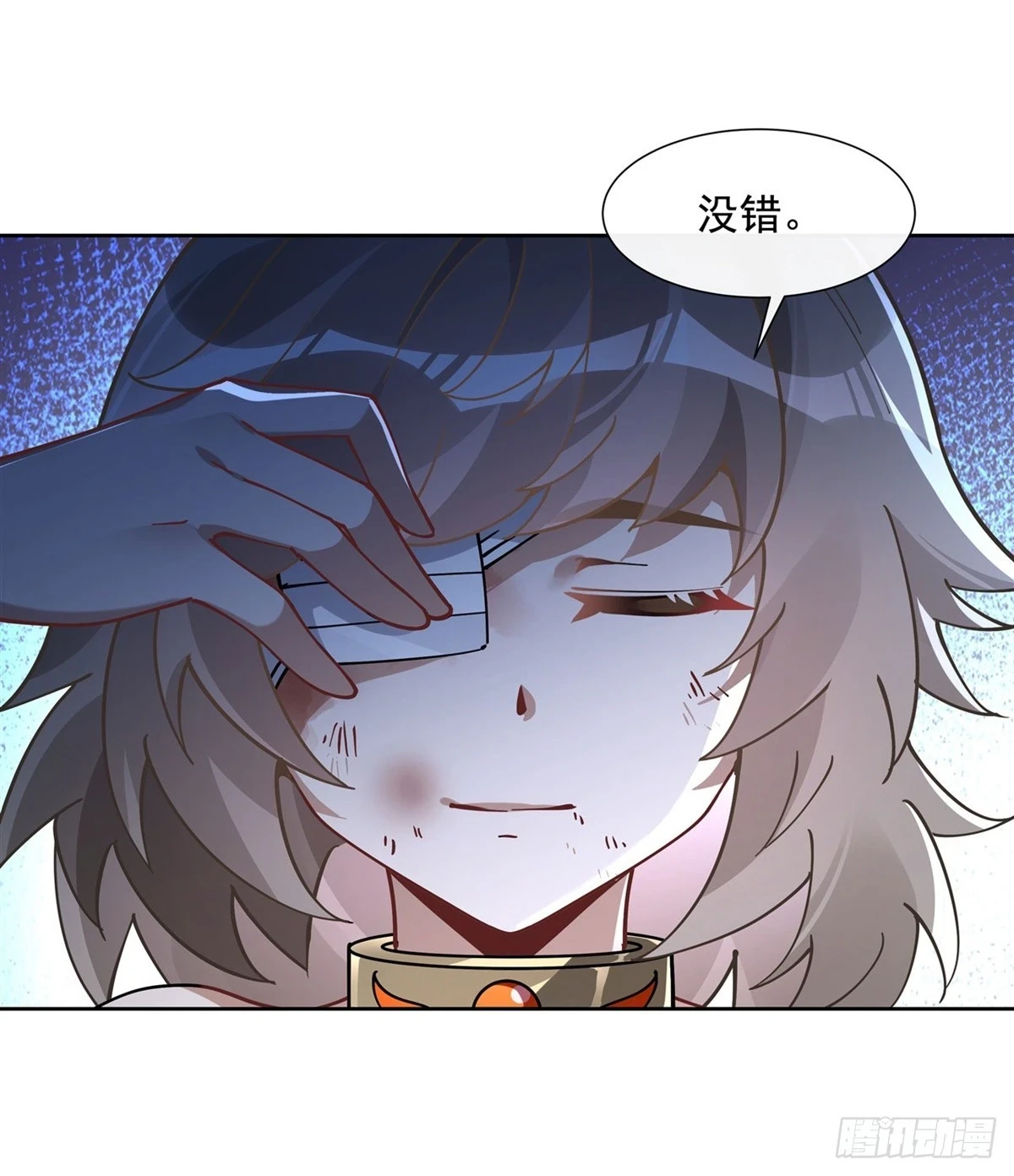 第154话 天血的请求 第15页