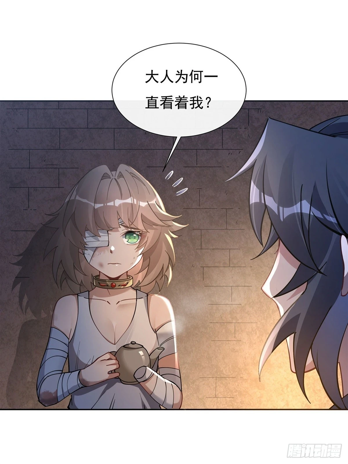 第154话 天血的请求 第10页