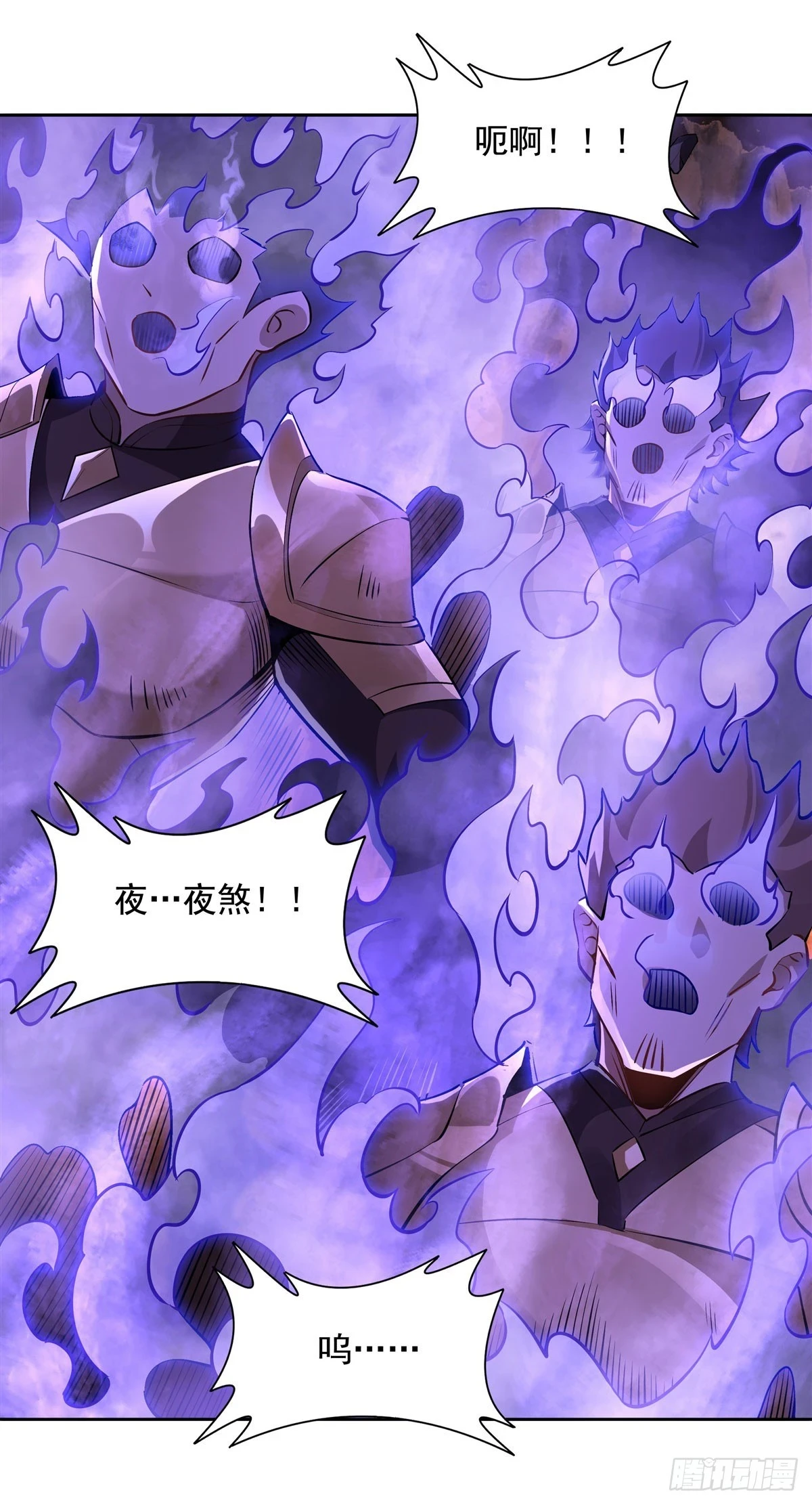 第155话 复仇的勇气 第22页
