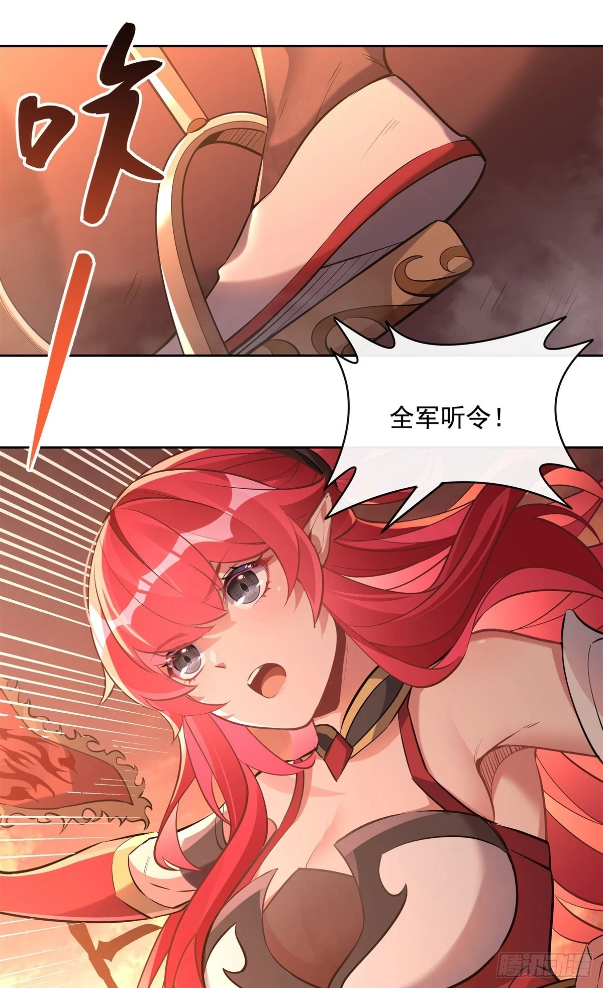 第155话 复仇的勇气 第11页
