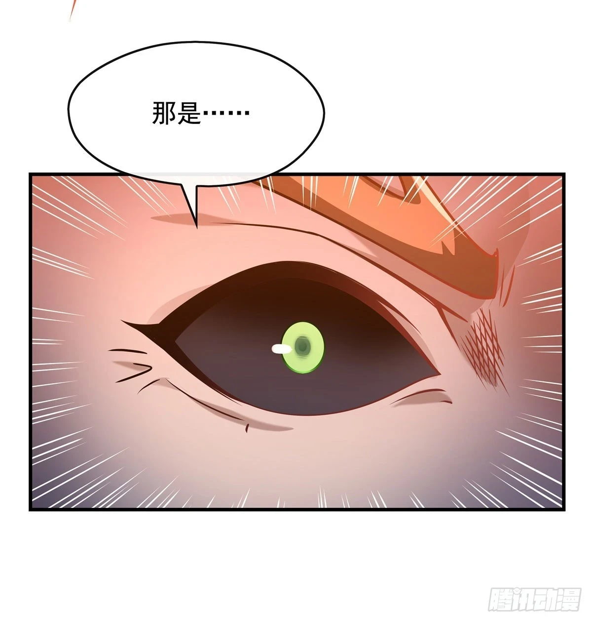 第155话 复仇的勇气 第51页