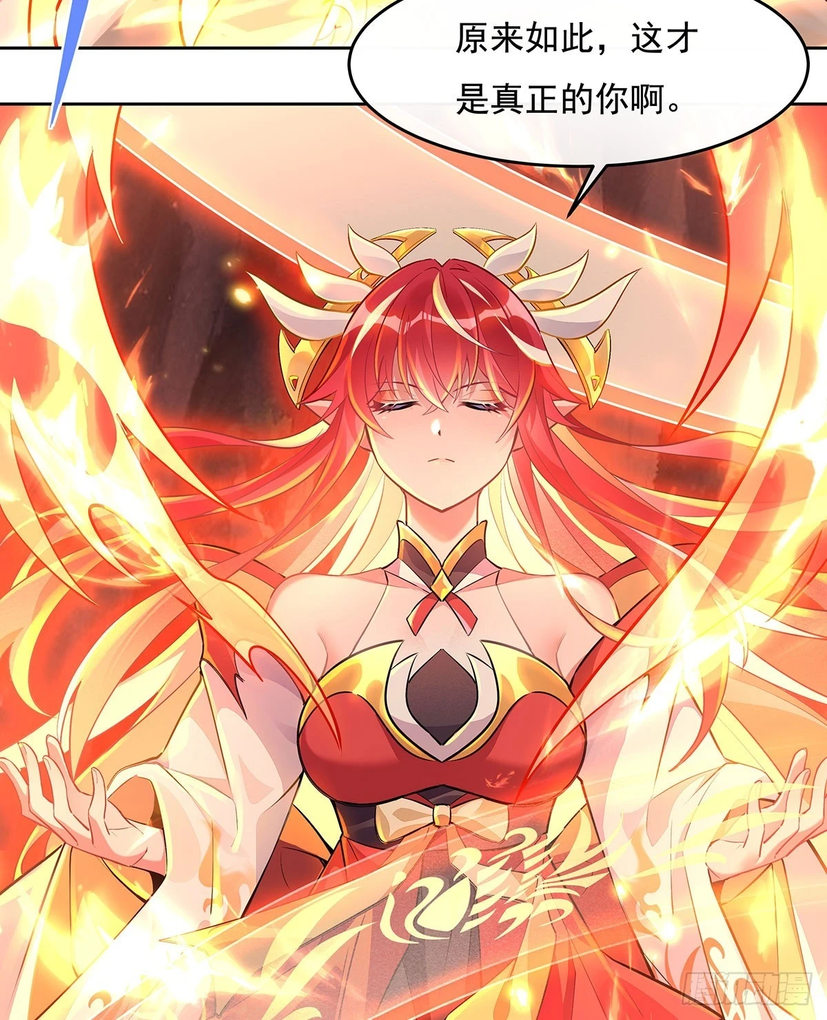 第155话 复仇的勇气 第53页