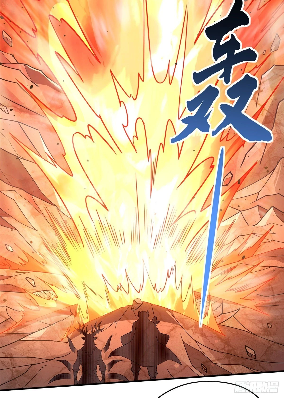 第155话 复仇的勇气 第49页
