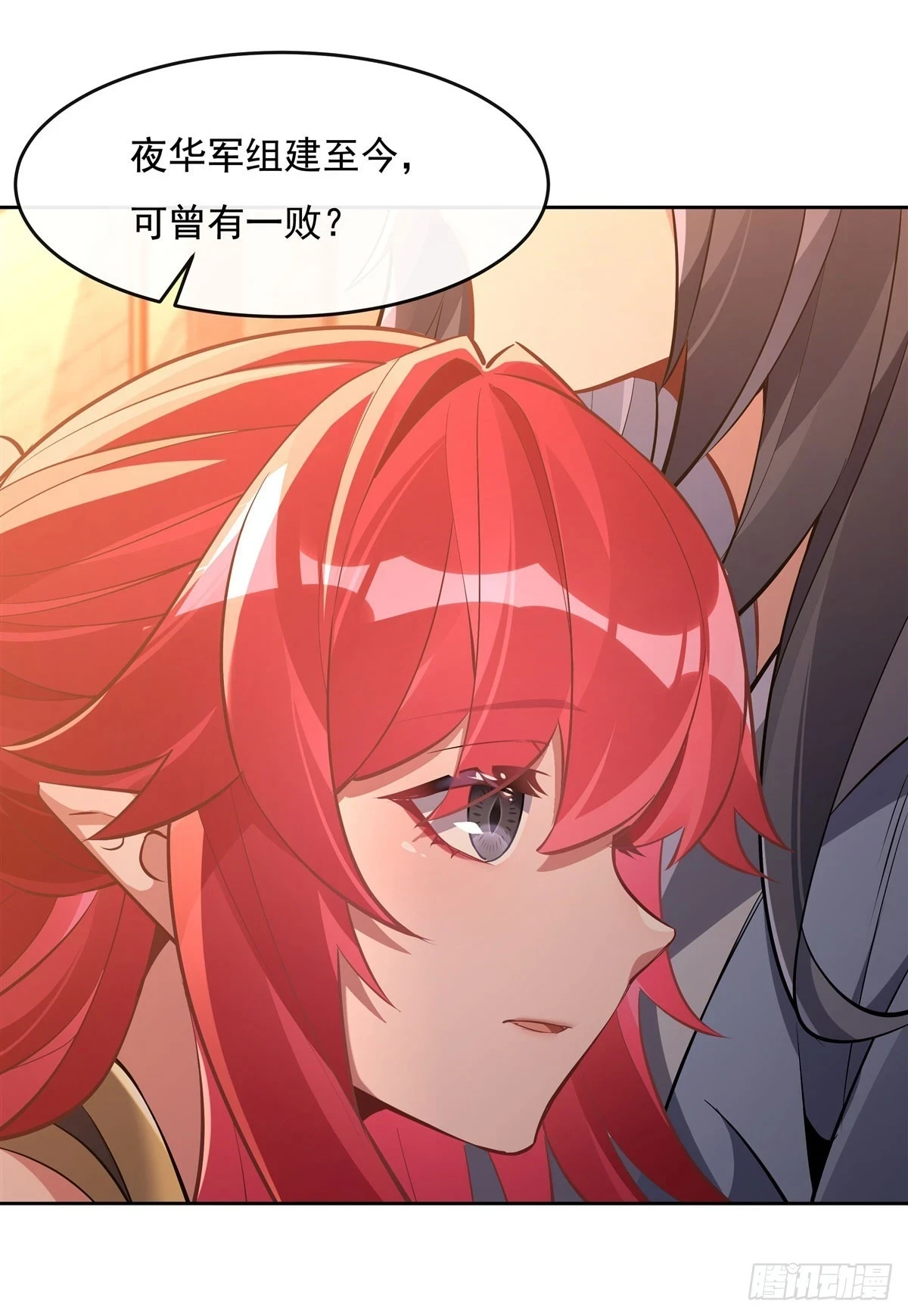 第155话 复仇的勇气 第9页